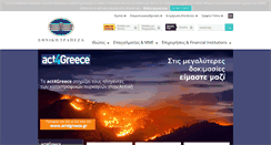 Desktop Screenshot of nbg.gr